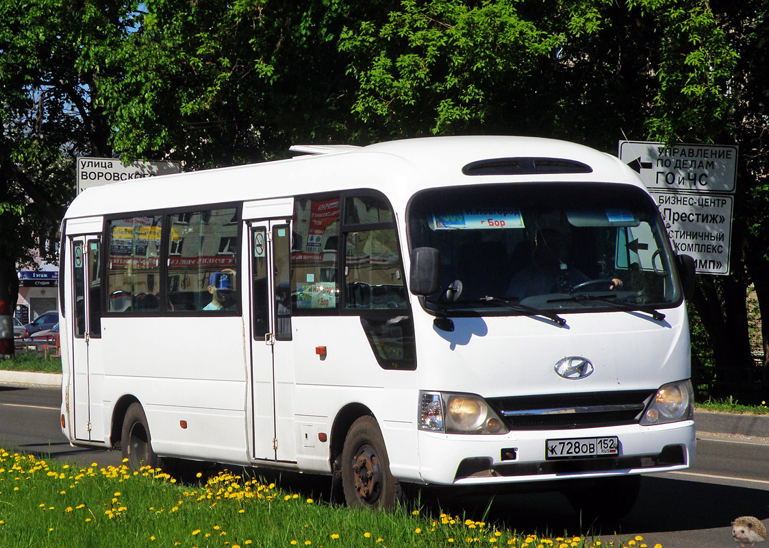 Нижегородская область, Hyundai County Kuzbass № К 728 ОВ 152