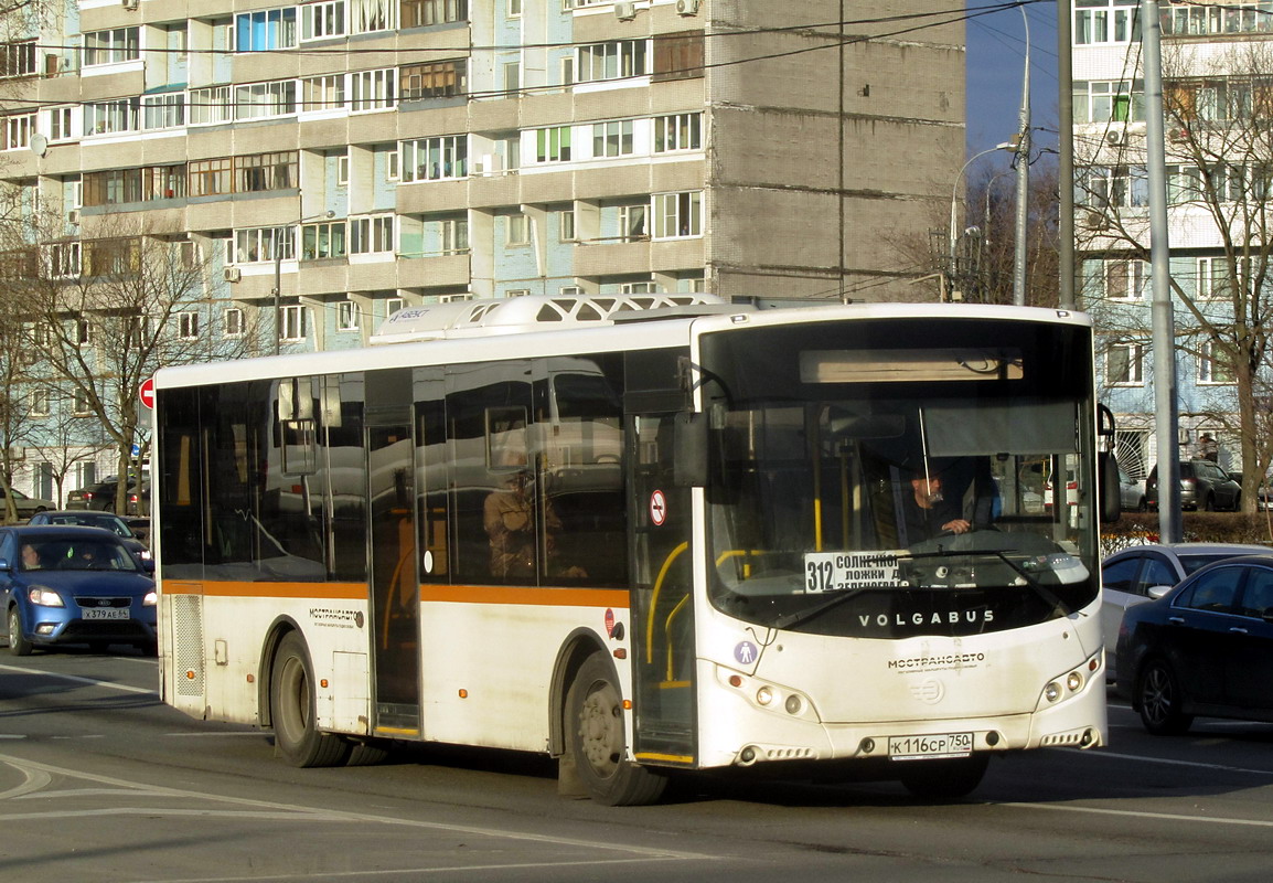 Московская область, Volgabus-5270.0H № 9102