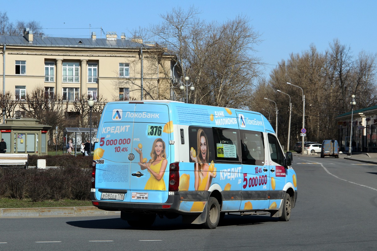 Санкт-Петербург, БТД-2219 (Volkswagen Crafter) № 2960