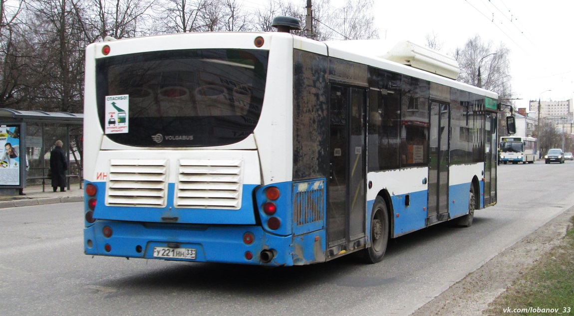 Владимирская область, Volgabus-5270.G2 (CNG) № У 221 НН 33