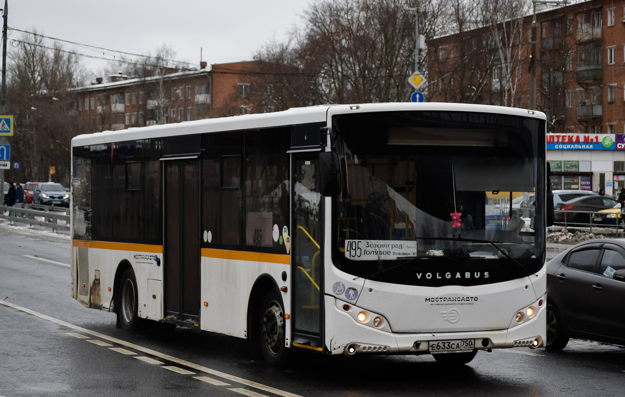 Московская область, Volgabus-5270.0H № 9092