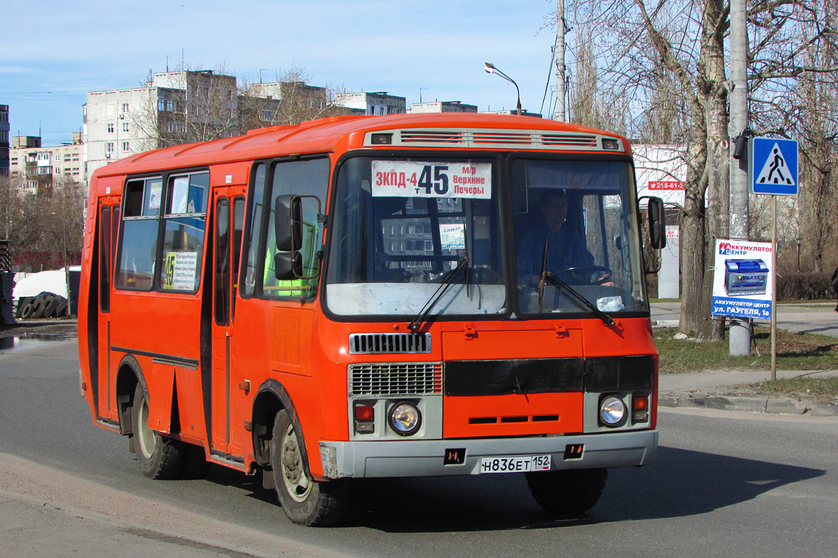 Нижегородская область, ПАЗ-32054 № Н 836 ЕТ 152