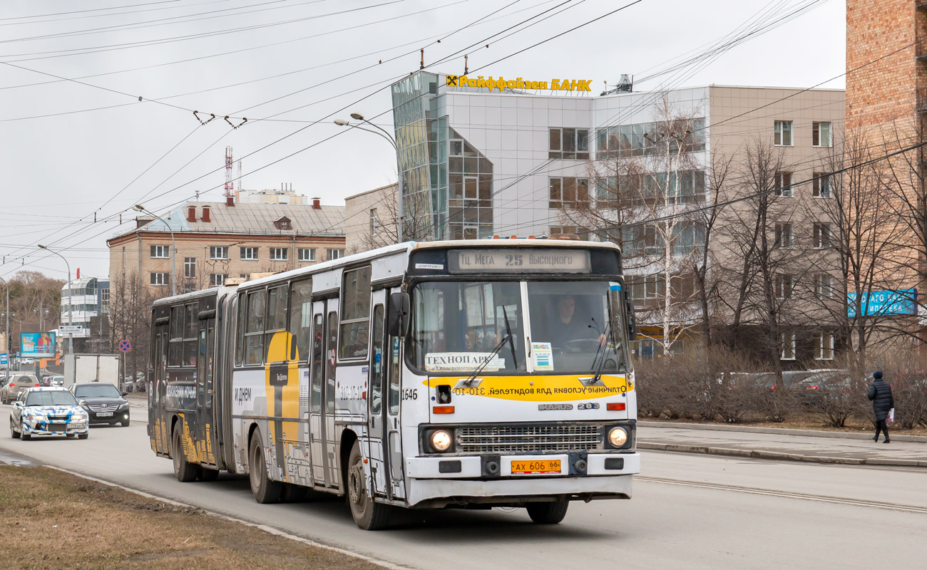 Свердловская область, Ikarus 283.10 № 1646