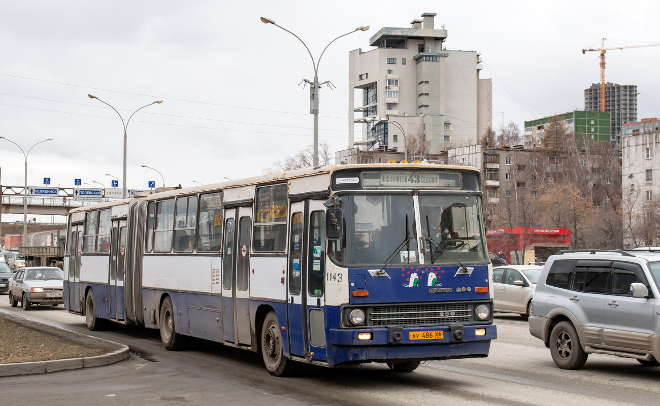 Свердловская область, Ikarus 283.10 № 1143