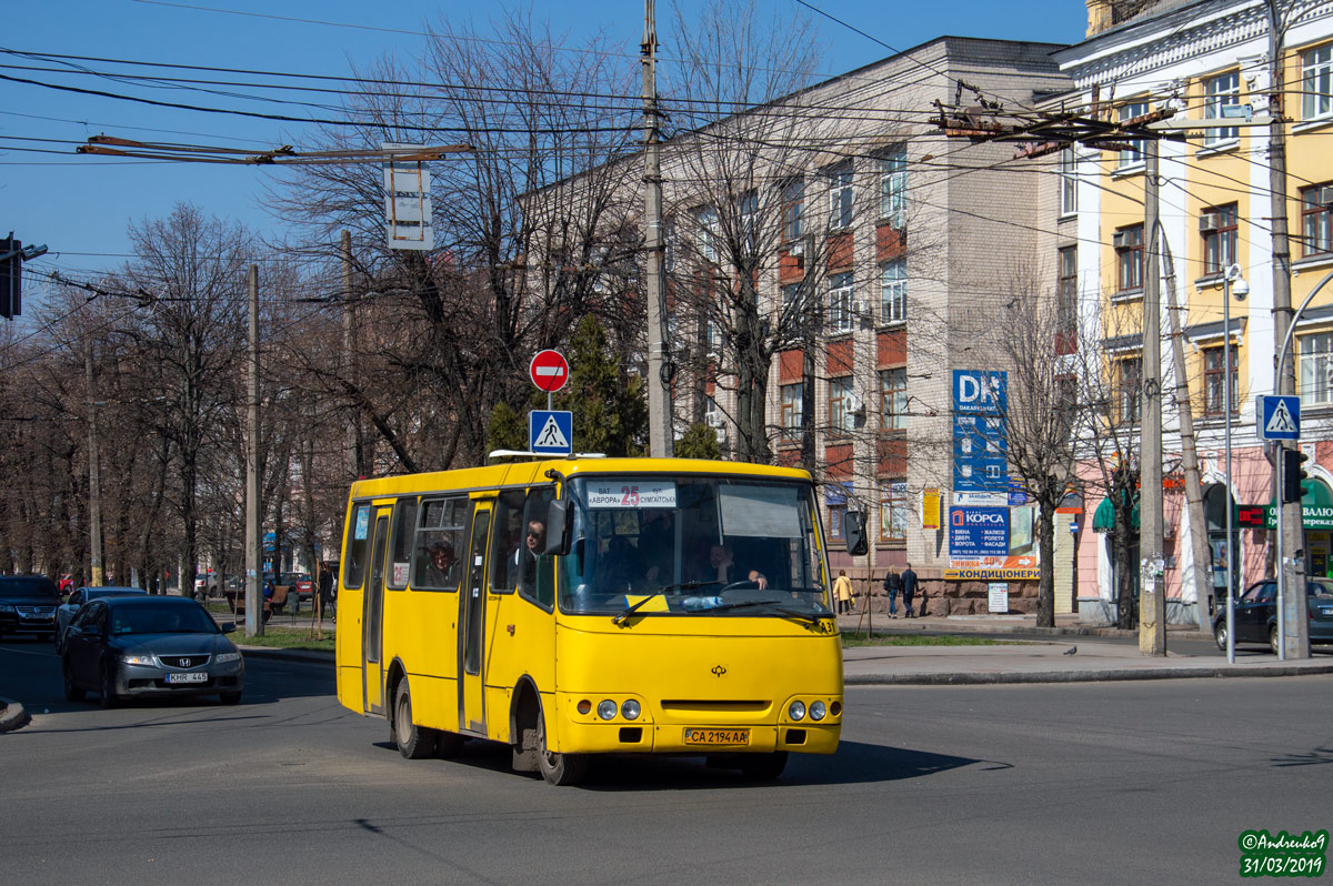 Черкасская область, Богдан А09202 № А31