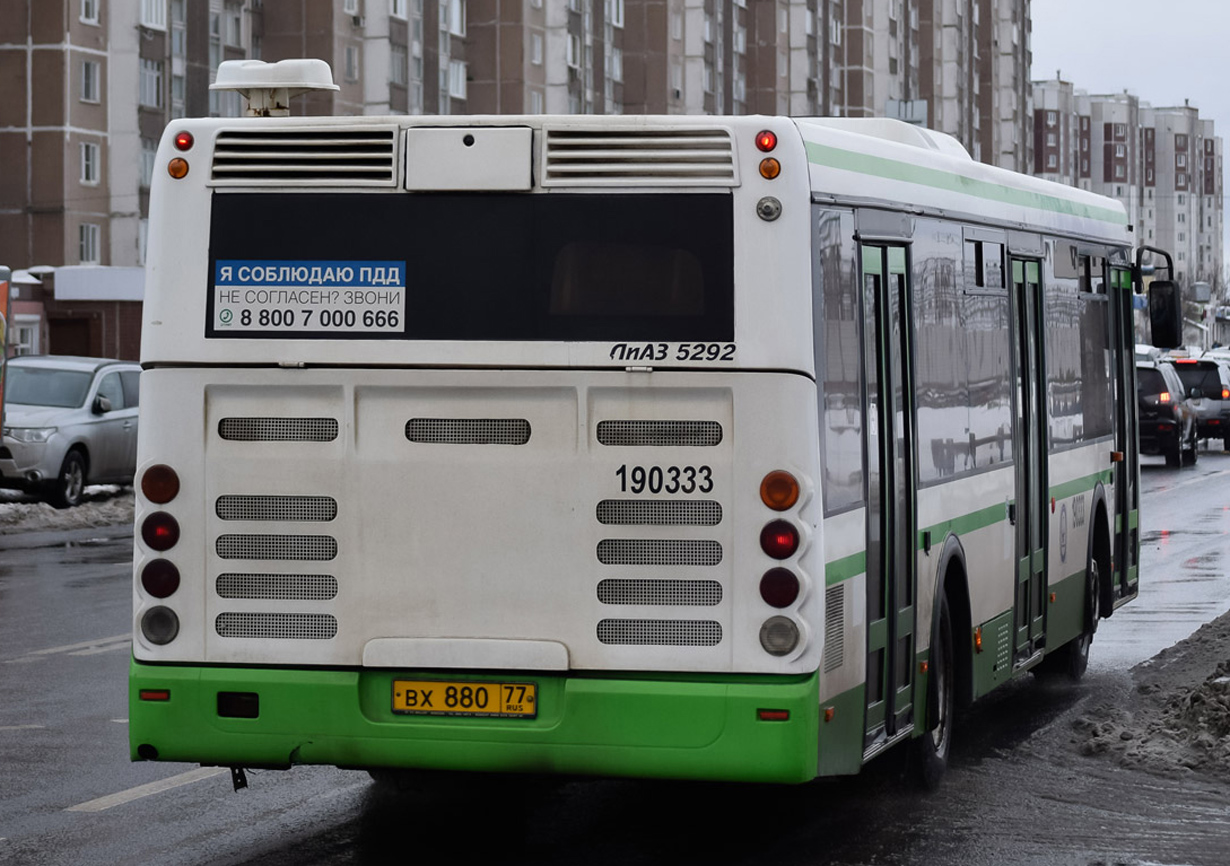 Μόσχα, LiAZ-5292.21 # 190333