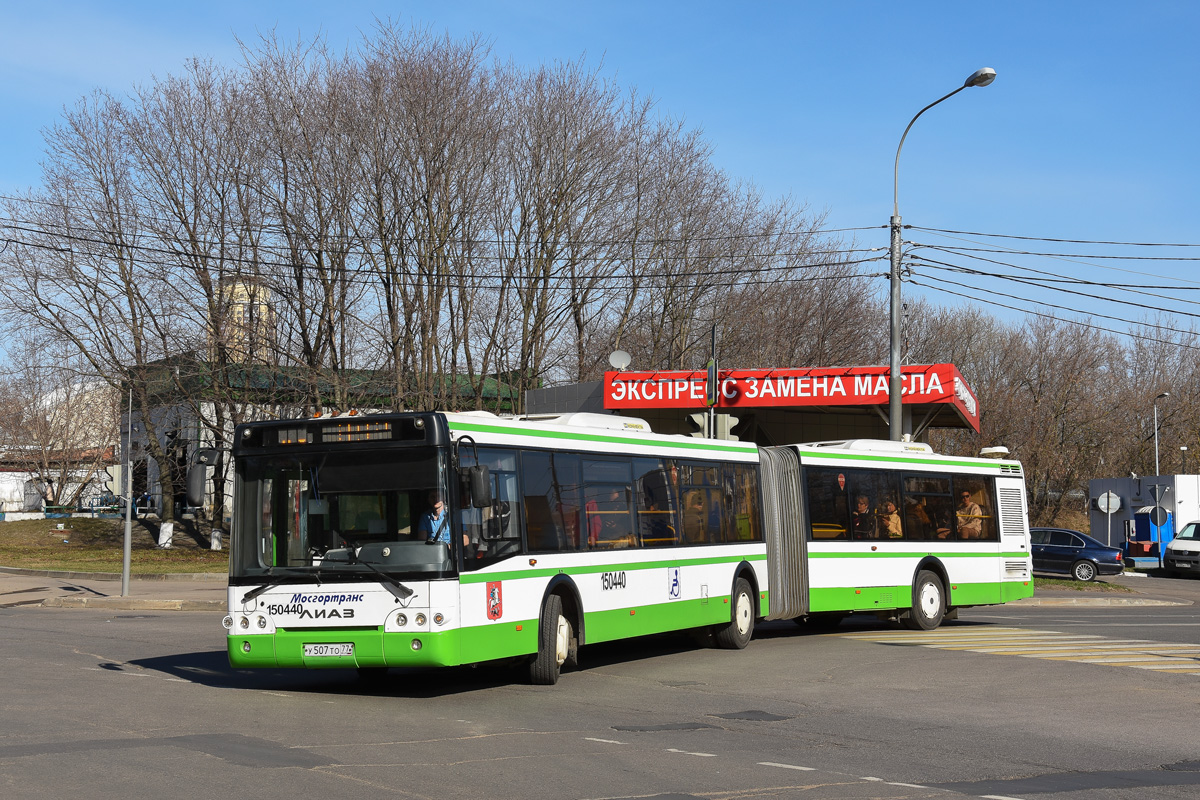 Москва, ЛиАЗ-6213.22 № 150440