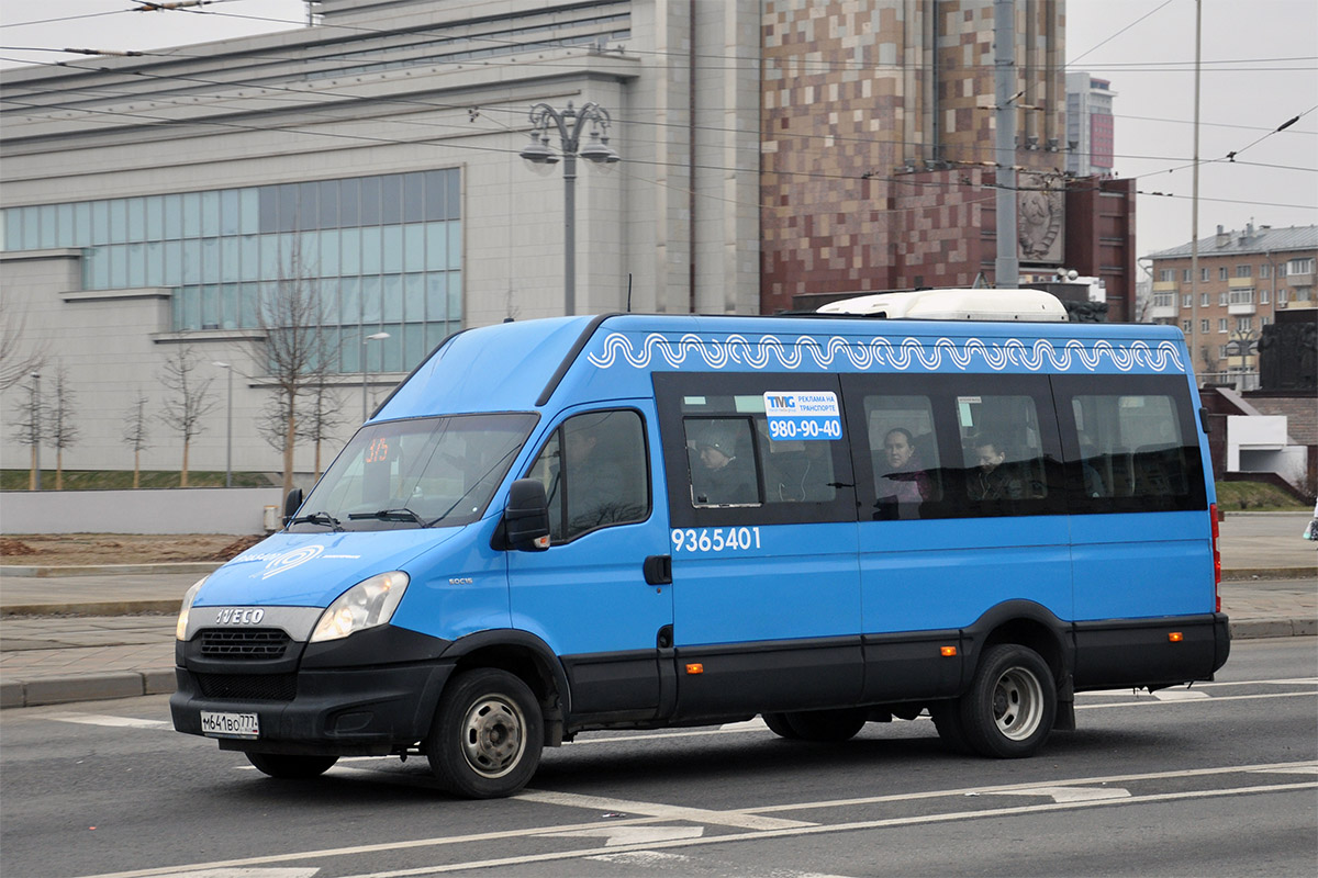 Москва, Нижегородец-2227UU (IVECO Daily) № 9365401