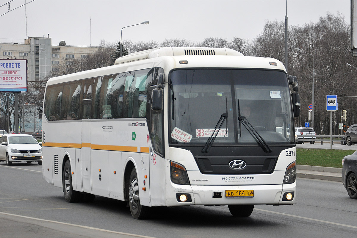 Московская область, Hyundai Universe Space Luxury № 2971