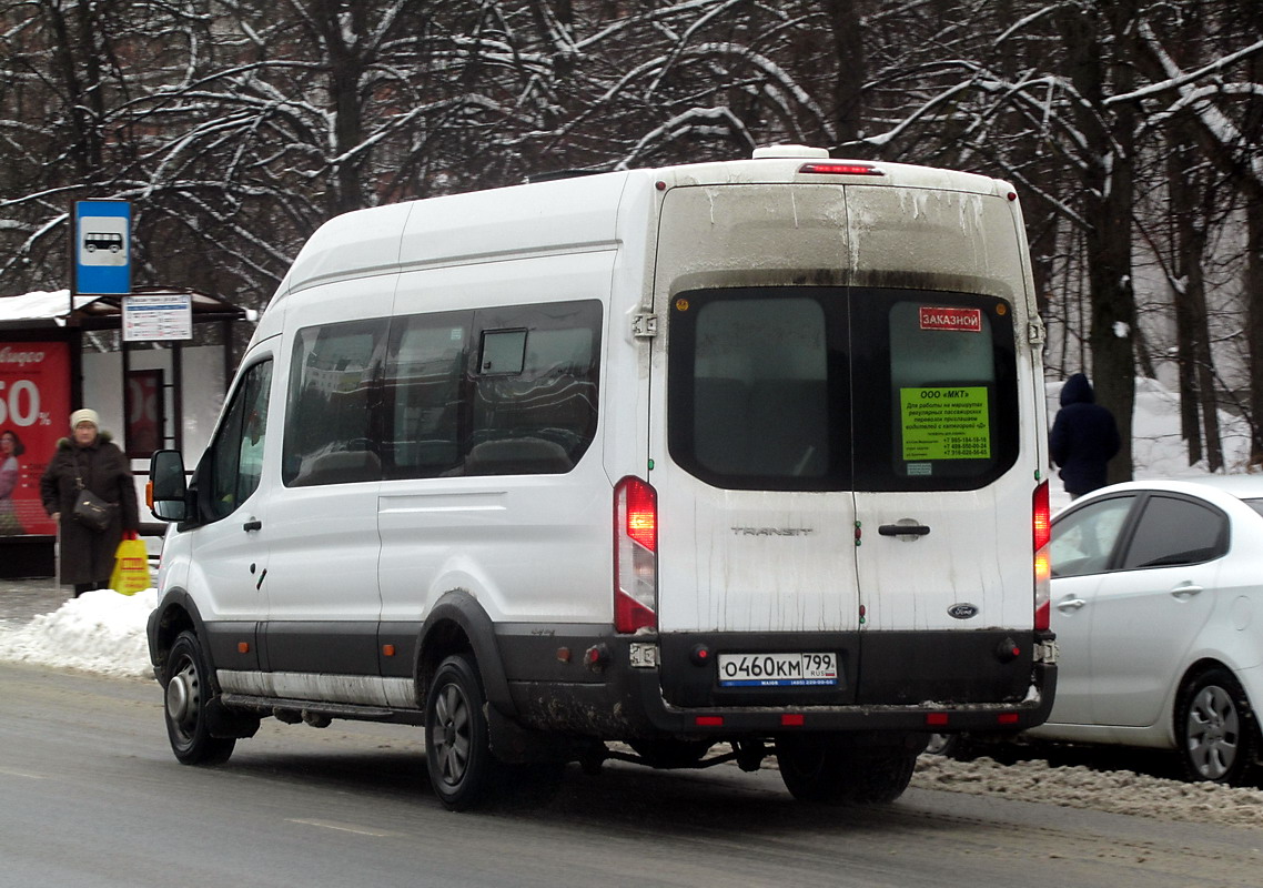 Москва, Ford Transit FBD [RUS] (Z6F.ESG.) № О 460 КМ 799