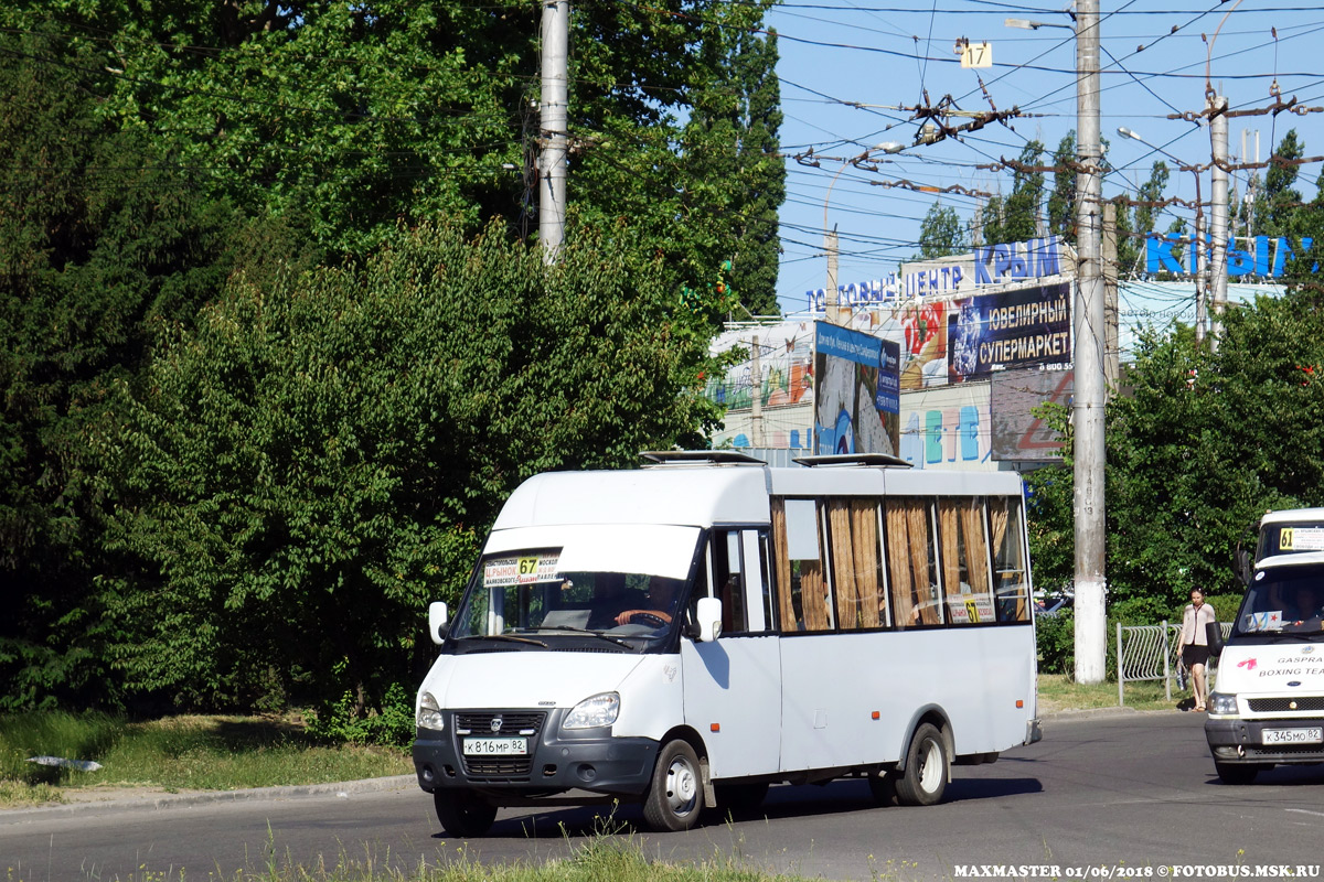 Республика Крым, Рута 25 № К 816 МР 82