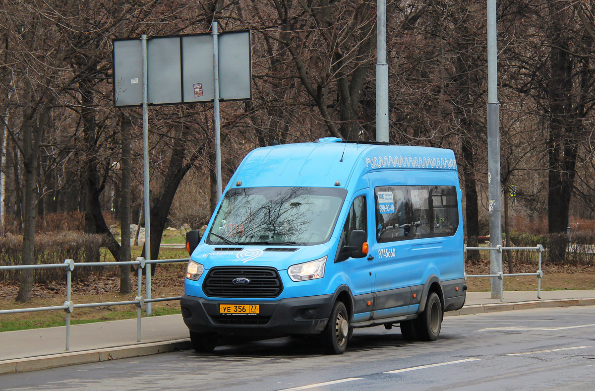 Moskau, Ford Transit FBD [RUS] (Z6F.ESG.) Nr. 9745660