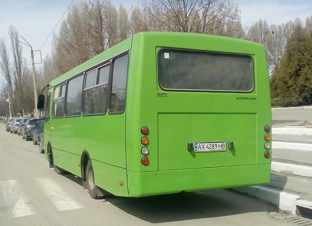 Харківська область, ЧА A09202 № AX 4289 HB