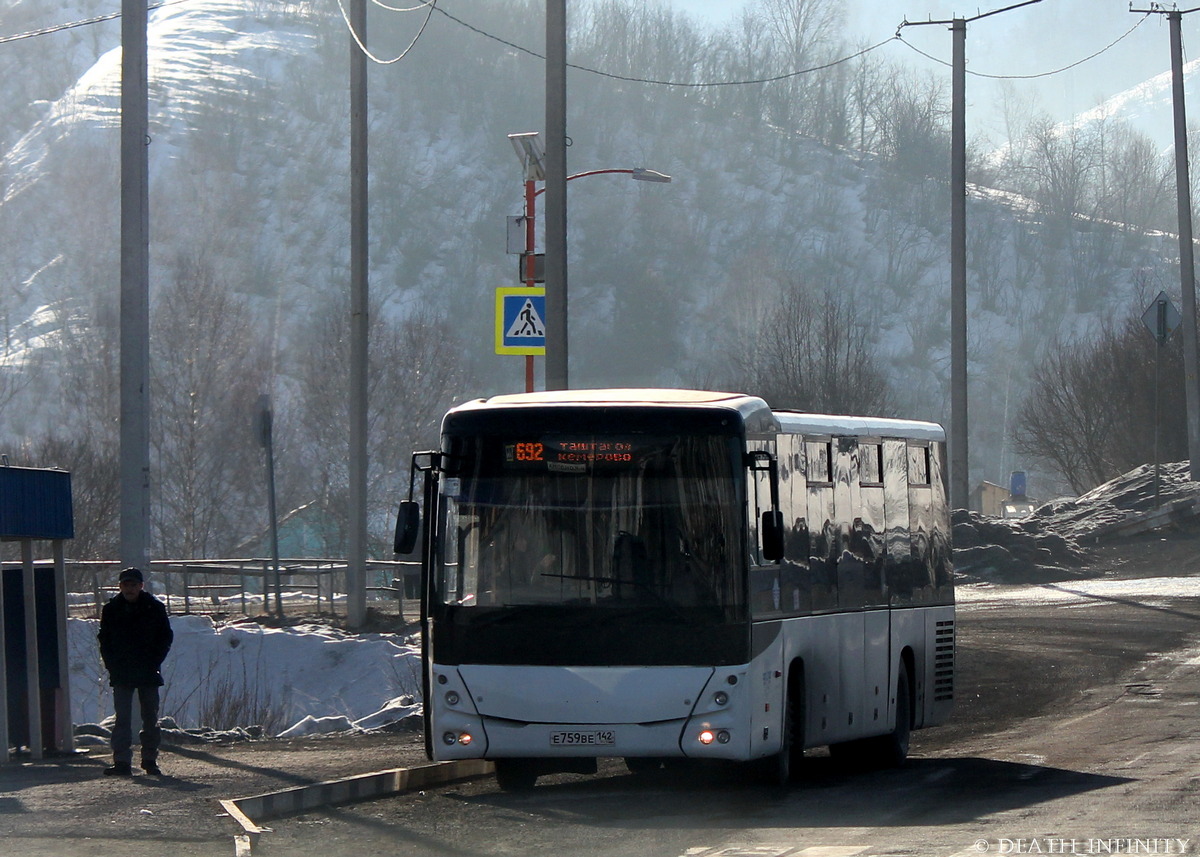 Кемеровская область - Кузбасс, МАЗ-231.062 № 138