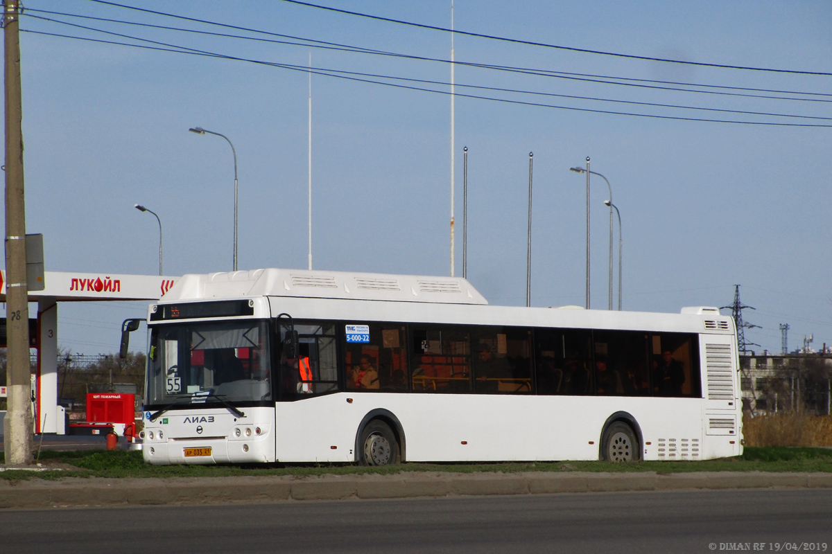 Волгоградская область, ЛиАЗ-5292.67 (CNG) № 4492