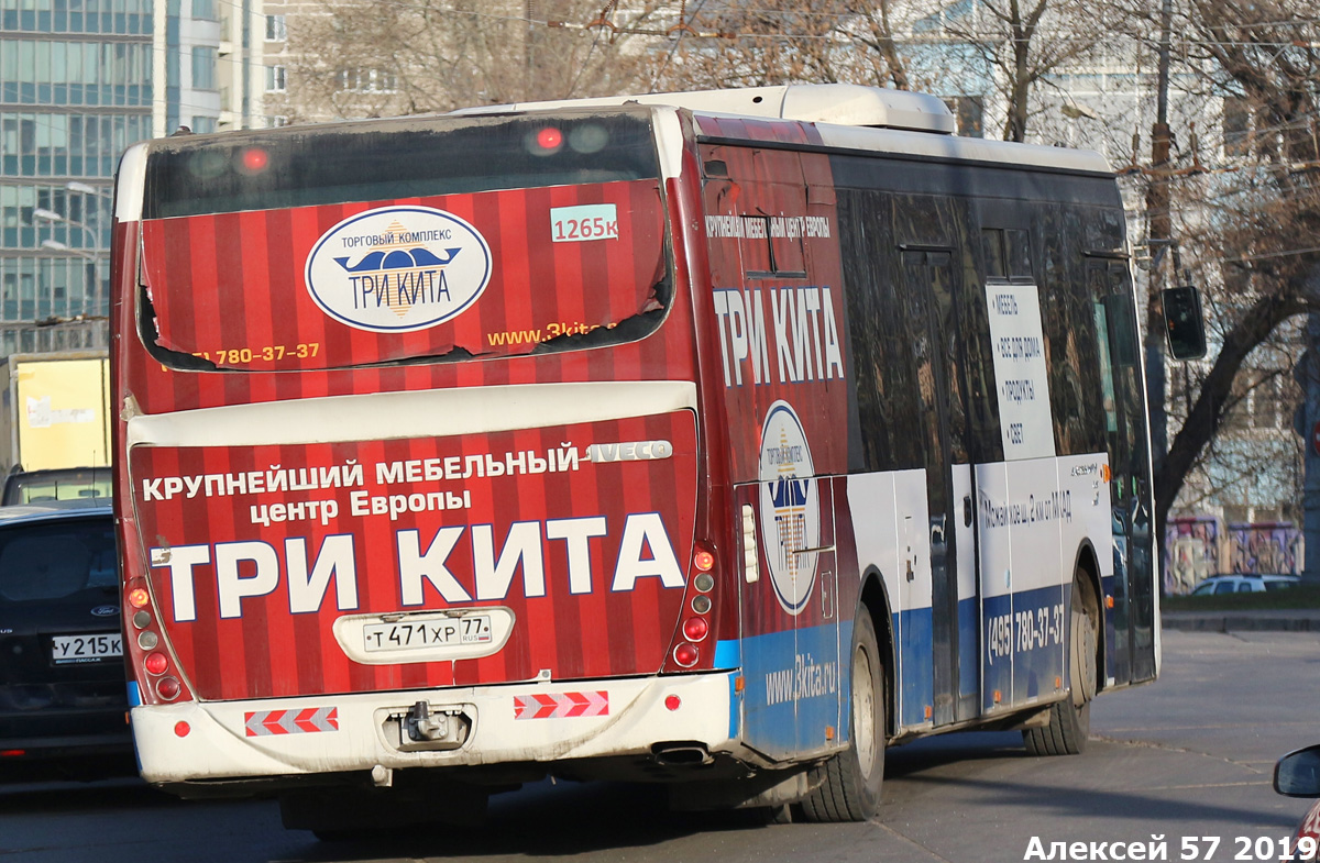 Moscow, Irisbus Crossway LE 12M # Т 471 ХР 77