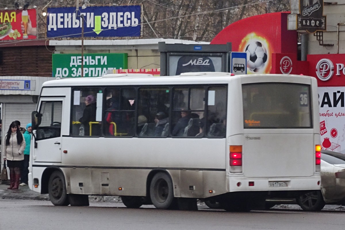 Ярославская область, ПАЗ-320402-05 № Х 617 ВО 76