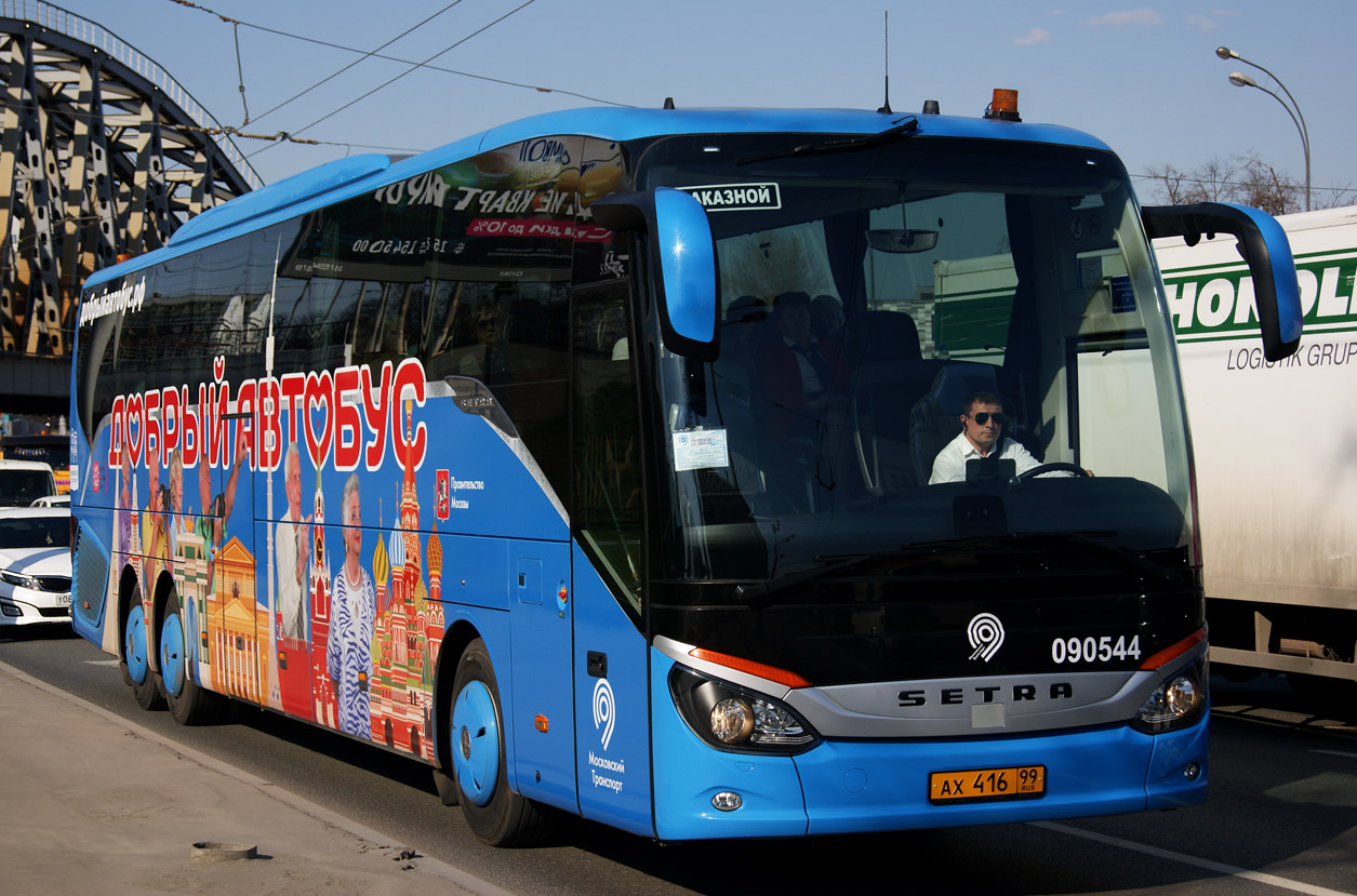 Москва, Setra S517HD (Russland) № 090544