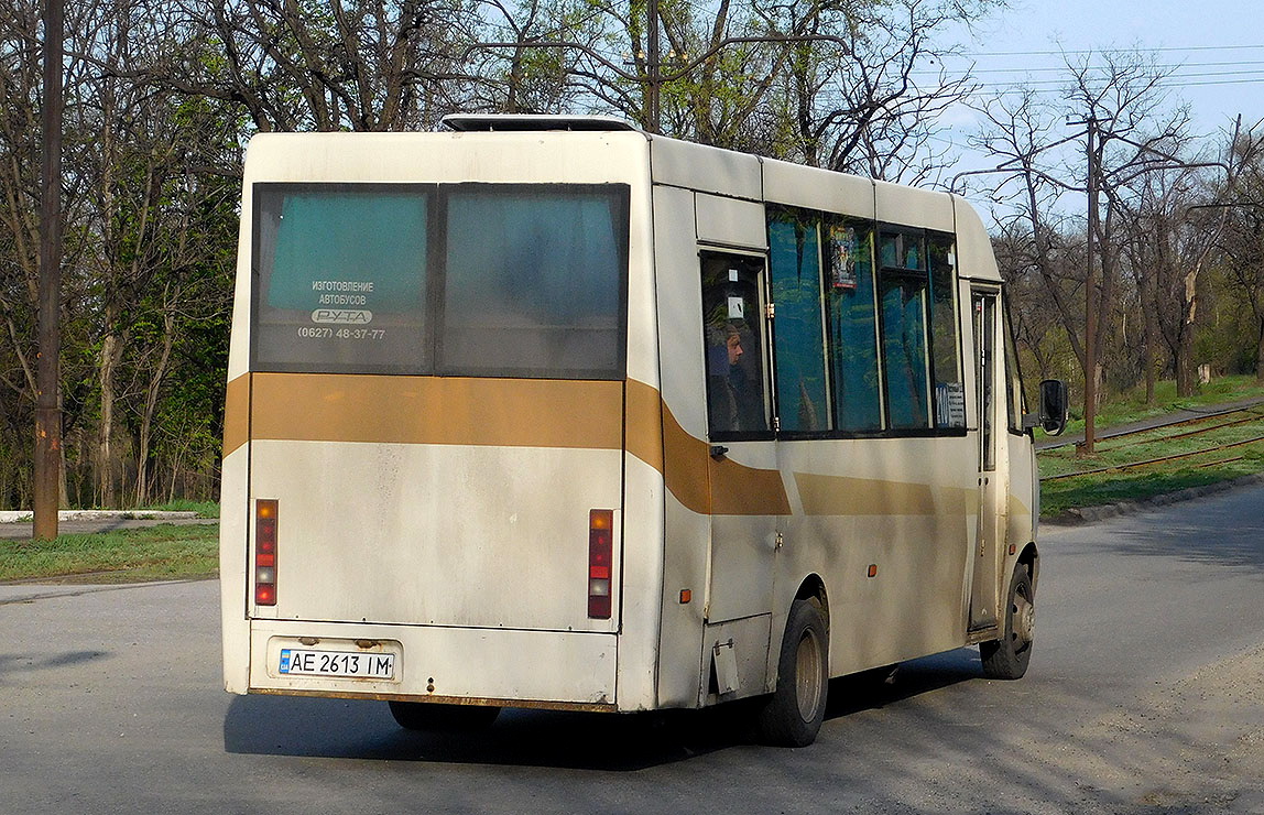 Днепропетровская область, Рута 23.2 № 64412