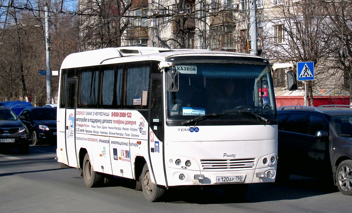 Нижегородская область, Temsa Prestij Deluxe № Х 120 АР 750 — Фото —  Автобусный транспорт