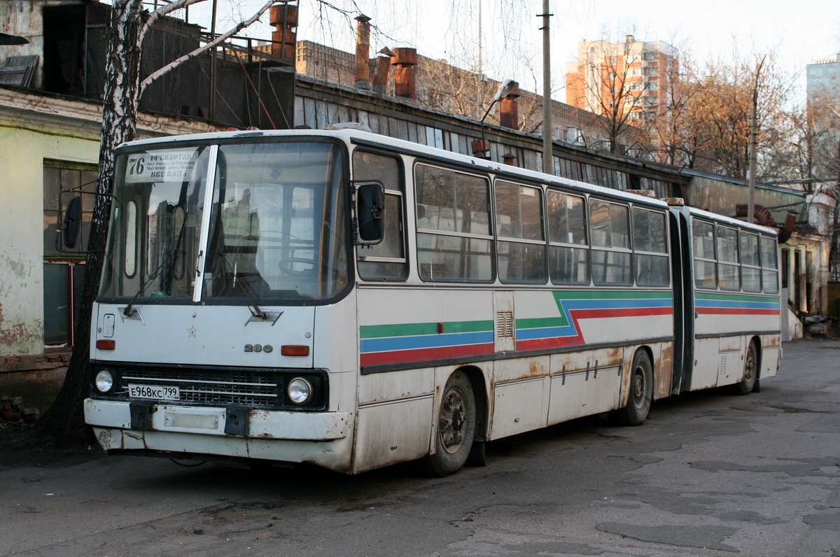 Москва, Ikarus 280.33 № Е 968 КС 799