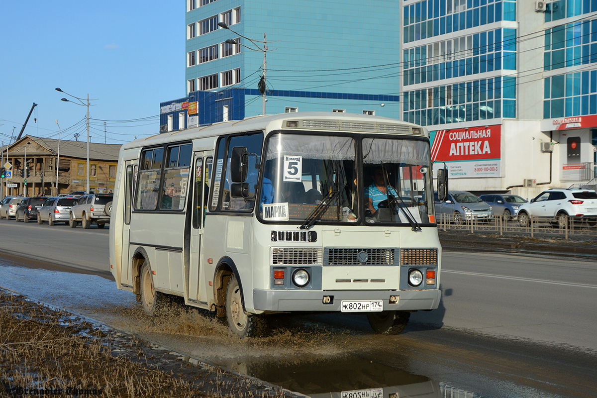 Sakha (Yakutia), PAZ-32053 # К 802 НР 174