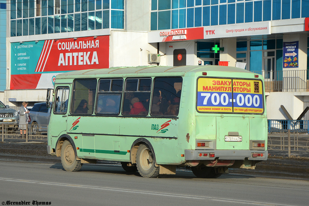 Саха (Якутия), ПАЗ-32054 № Т 789 КА 14