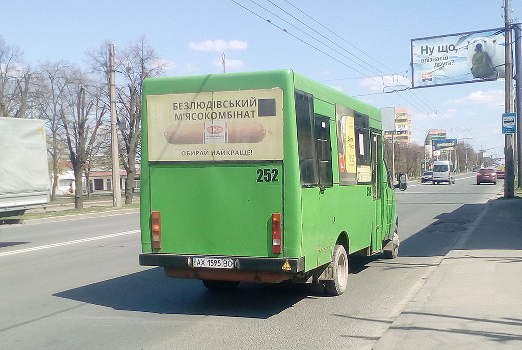 Charkovská oblast, Ruta 20 č. 252