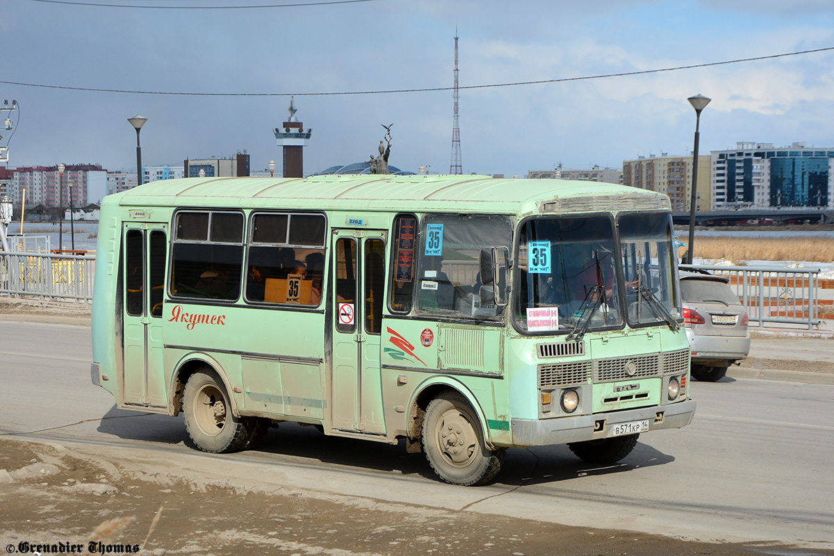 Саха (Якутия), ПАЗ-32054 № В 571 КР 14