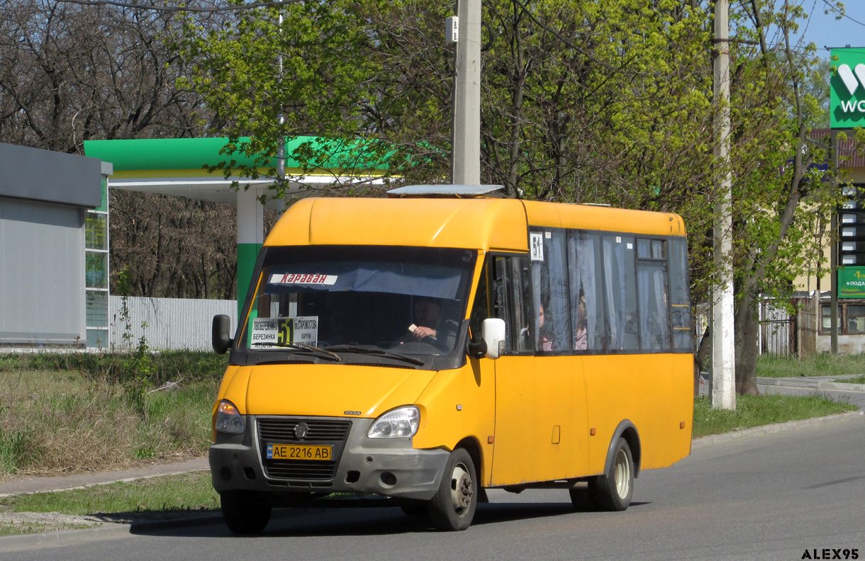 Днепрапятроўская вобласць, Рута 25D № AE 2216 AB