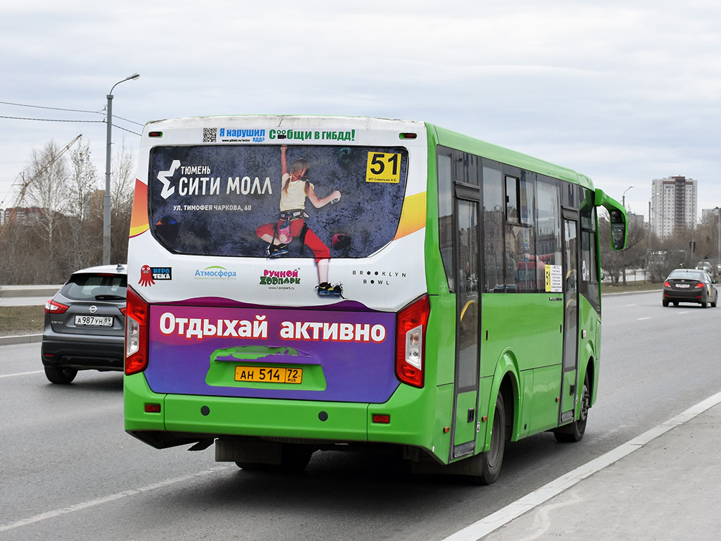 Тюменская область, ПАЗ-320405-04 "Vector Next" № АН 514 72