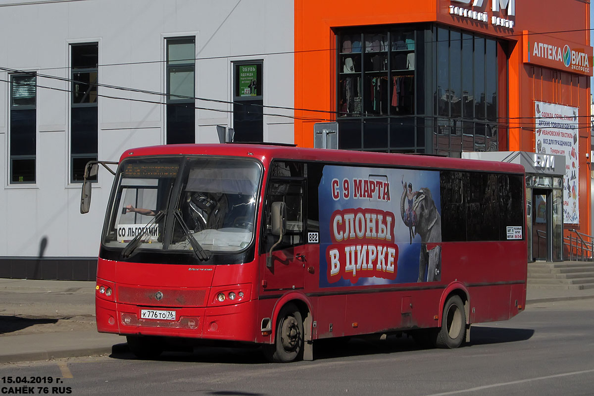 Ярославская область, ПАЗ-320414-05 "Вектор" (1-2) № 882