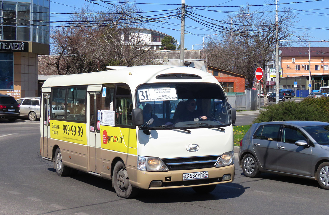 Краснодарский край, Hyundai County Kuzbass № А 253 ОУ 123