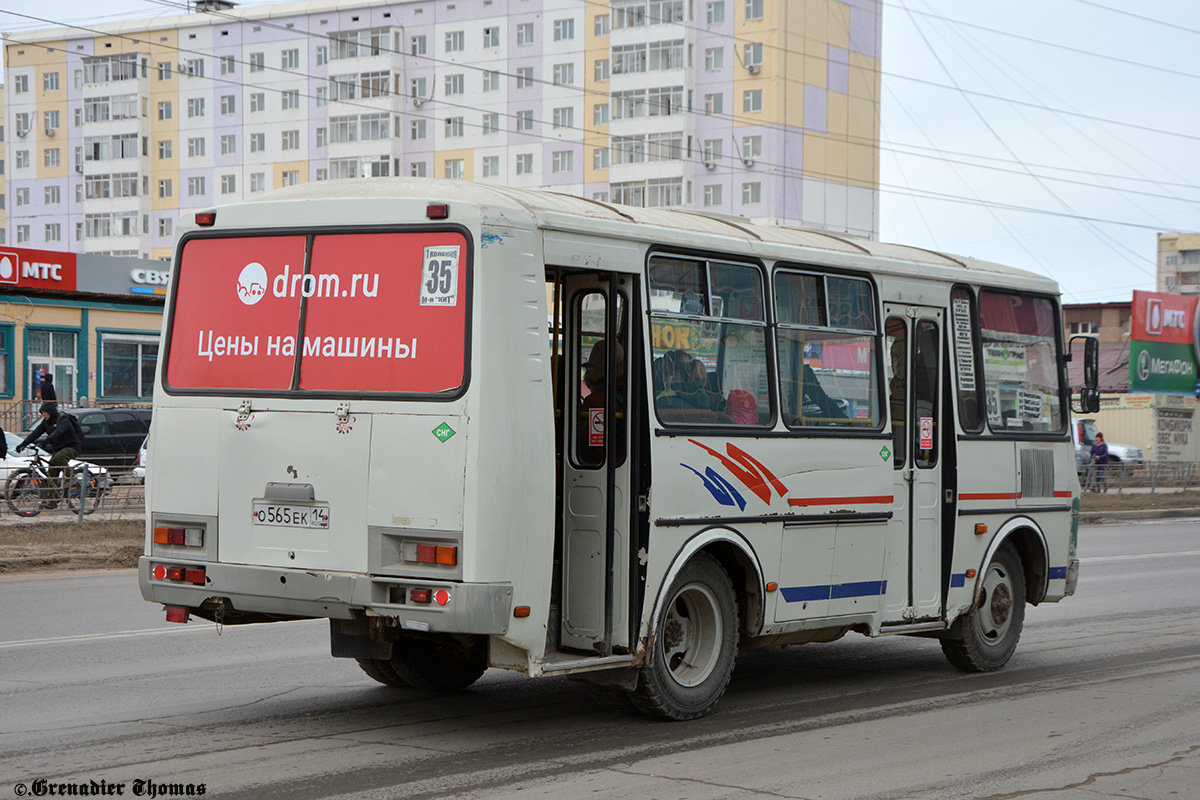 Саха (Якутия), ПАЗ-32054 № О 565 ЕК 14