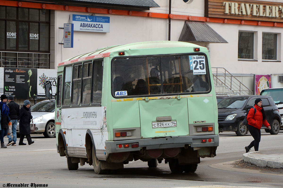 Саха (Якутія), ПАЗ-32054 № С 826 КК 14