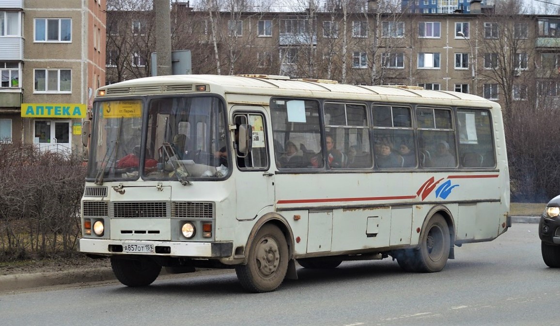 857 от 14.11 2022