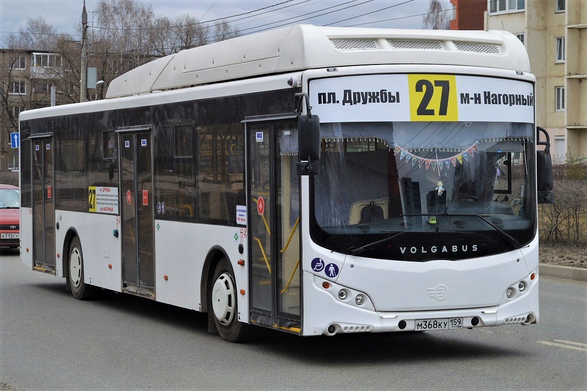 Пермский край, Volgabus-5270.G2 (CNG) № М 368 КУ 159