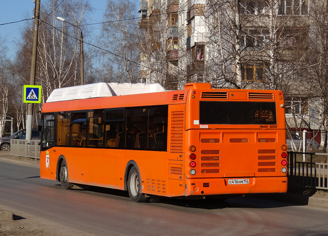 Нижегородская область, ЛиАЗ-5292.67 (CNG) № 15450