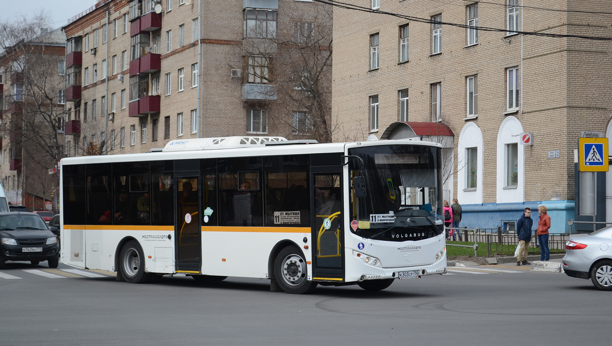 Московська область, Volgabus-5270.0H № К 303 СР 750