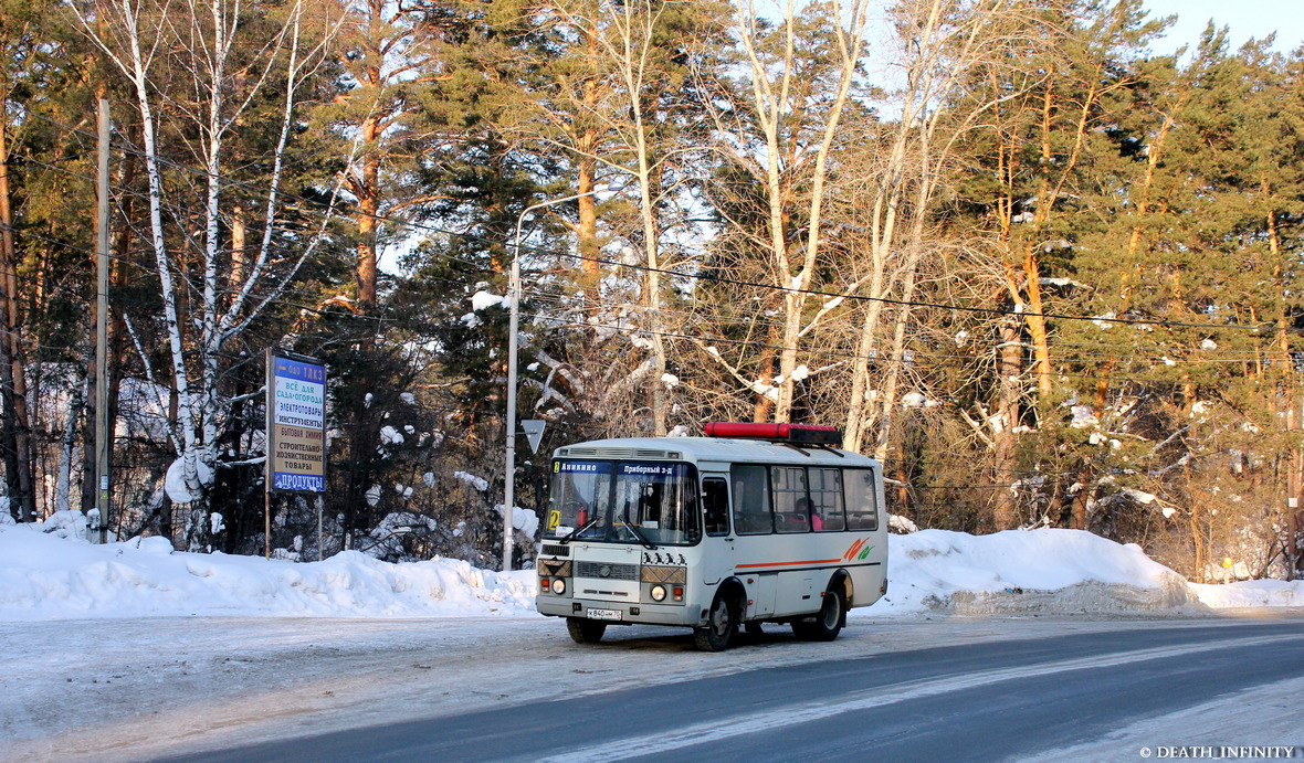 Томская область, ПАЗ-32054 № К 840 НМ 70