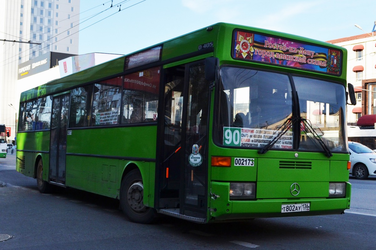 Rostov region, Mercedes-Benz O405 № 002173