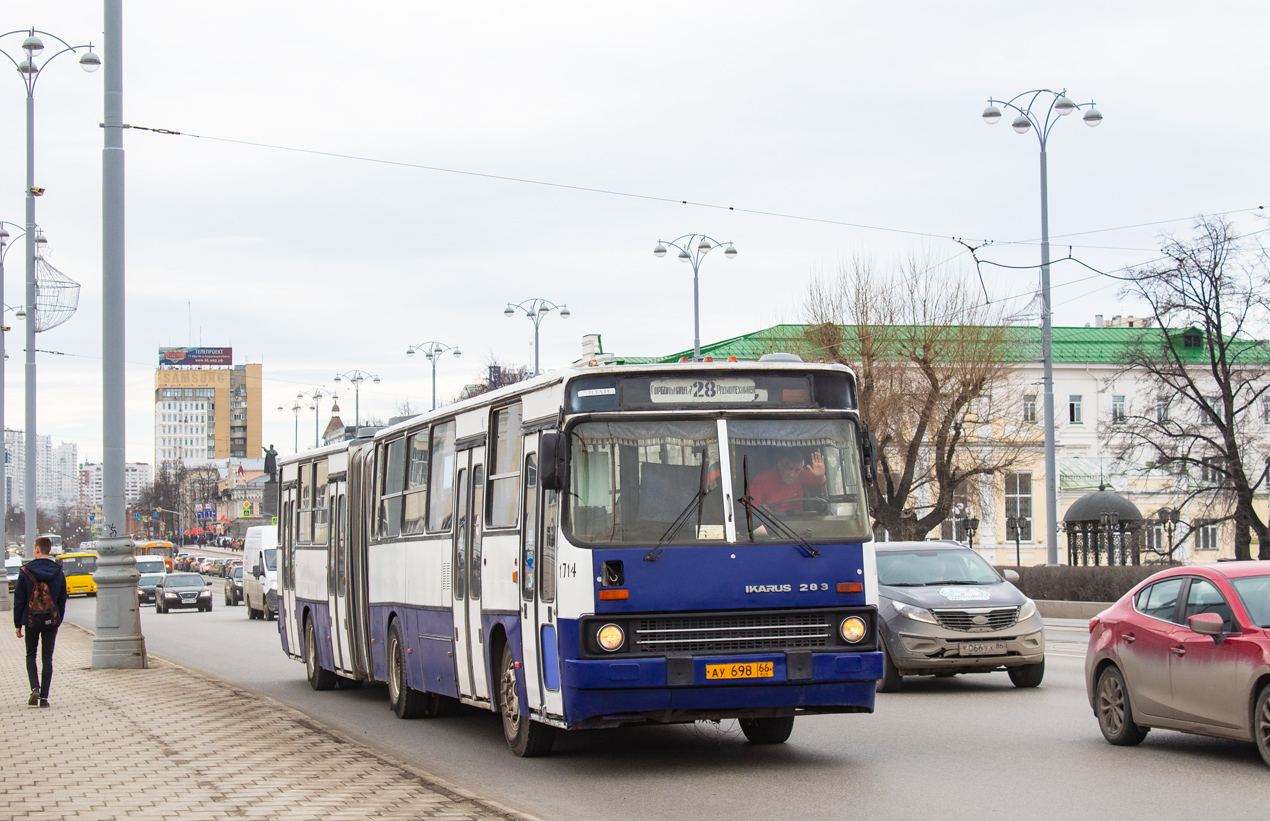 Свердловская область, Ikarus 283.10 № 1714