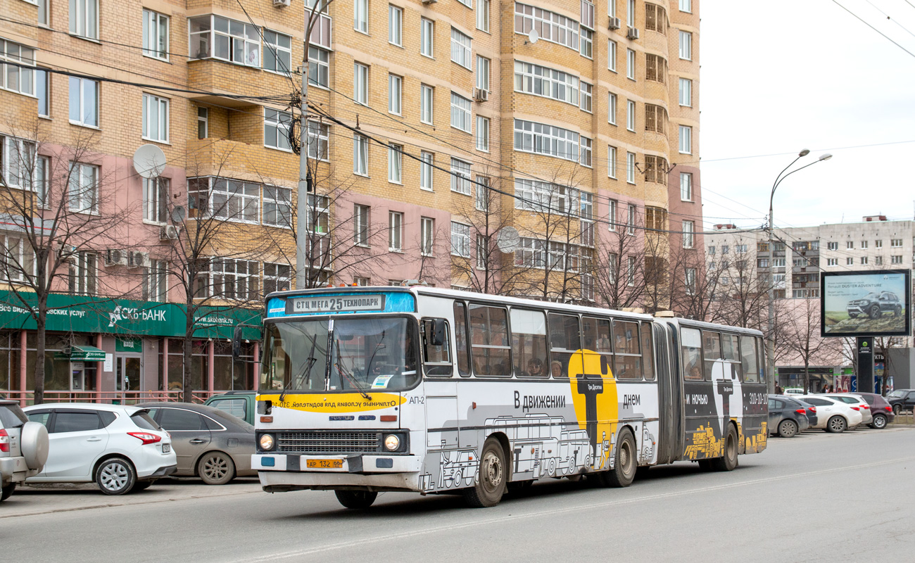 Свердловская область, Ikarus 283.10 № 933