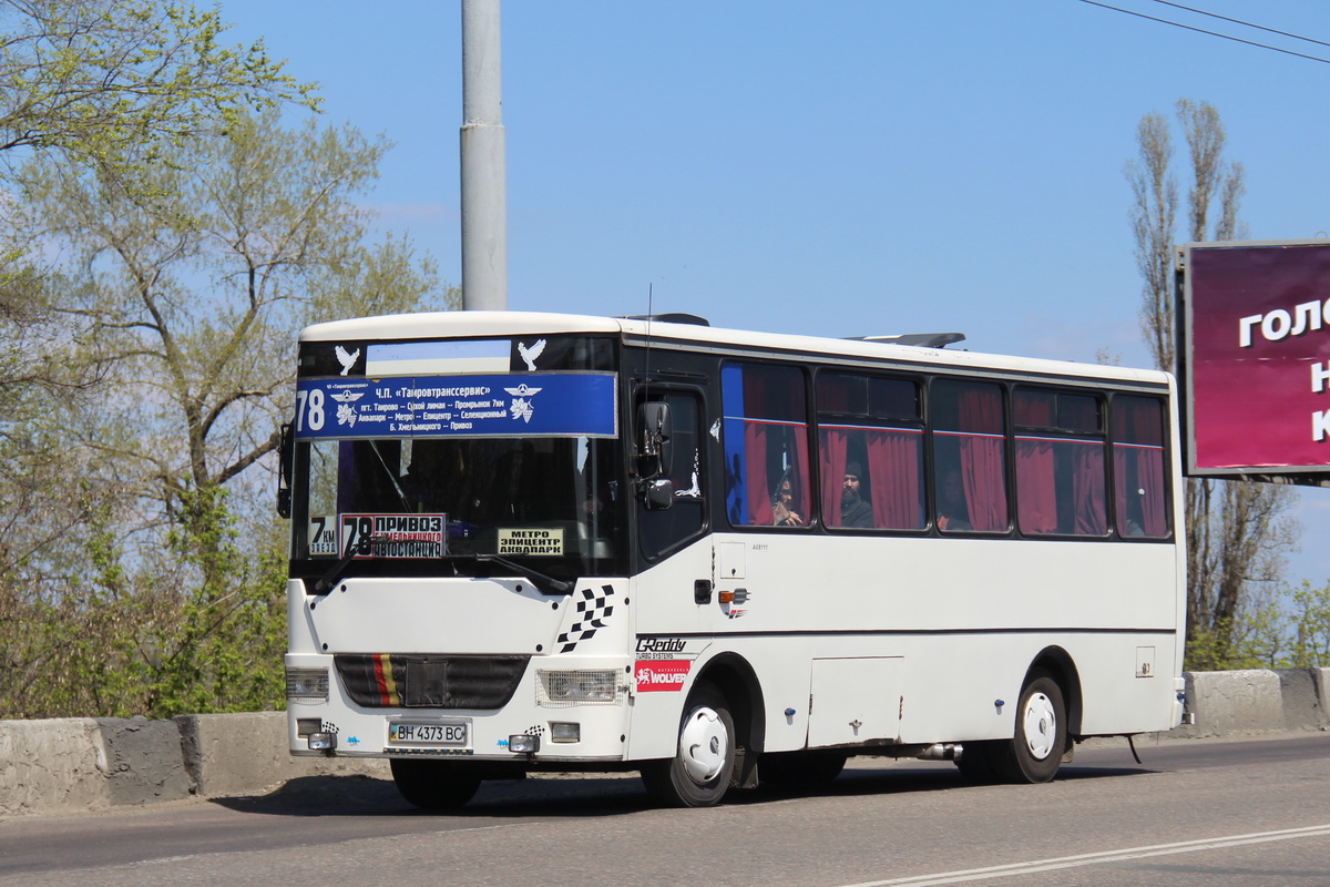 Odessa region, Etalon А081.11 "Vasilek" # 29