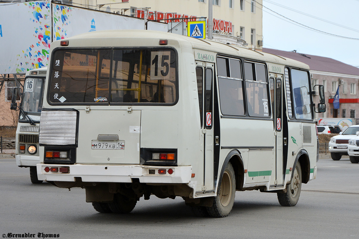 Саха (Якутия), ПАЗ-32054 № М 979 КВ 14