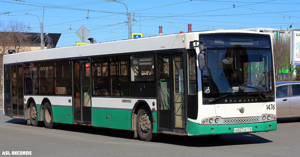 Санкт-Петербург, Волжанин-6270.06 