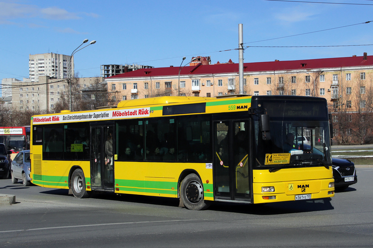 Пермский край, MAN A21 NL263 № К 561 УЕ 159