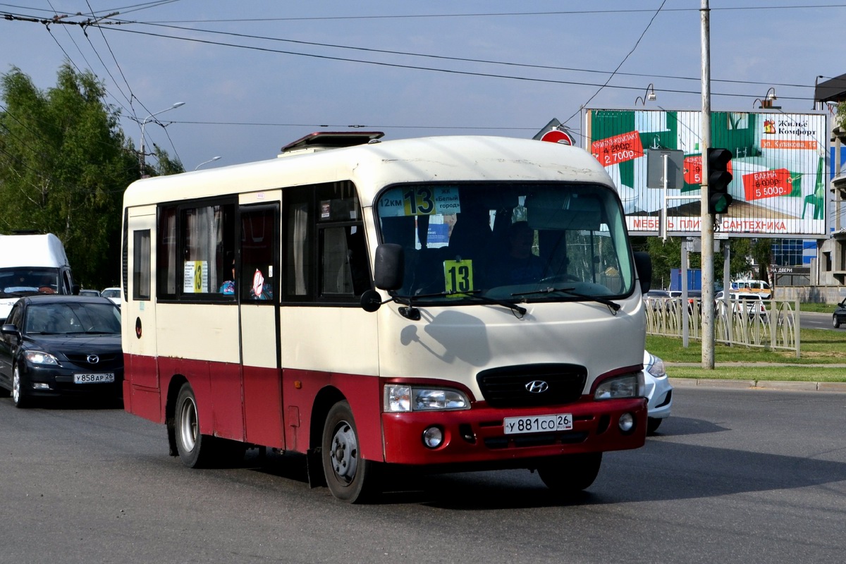Ставропольский край, Hyundai County SWB C08 (РЗГА) № У 881 СО 26