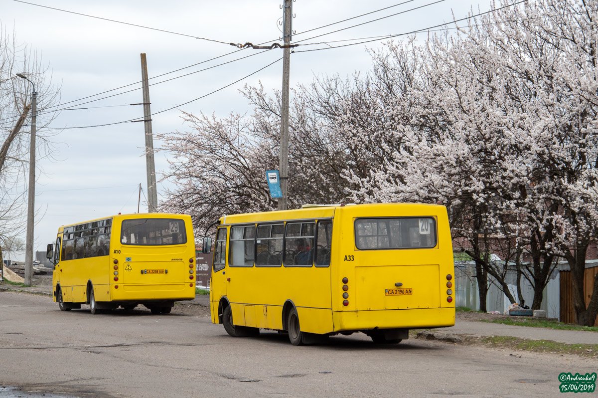 Черкасская область, Богдан А09202 № А33; Черкасская область, Ataman A092G6 № А10