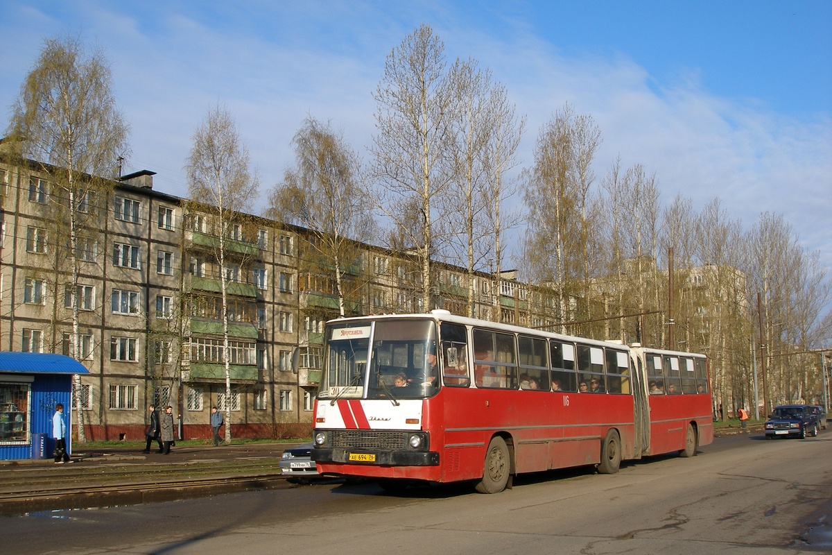 Ярославская область, Ikarus 280.33 № 116